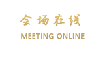 北京国门商务酒店